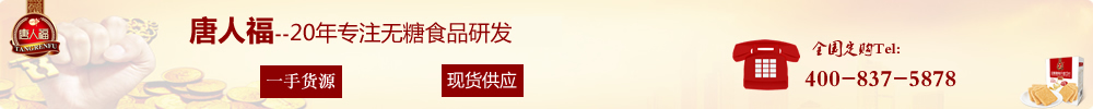 廠(chǎng)家品牌