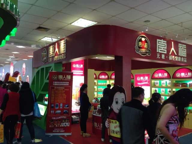 無(wú)糖食品專柜