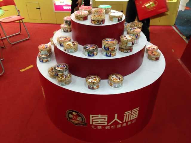 無(wú)糖食品專(zhuān)賣(mài)店