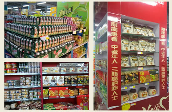 無(wú)糖食品
