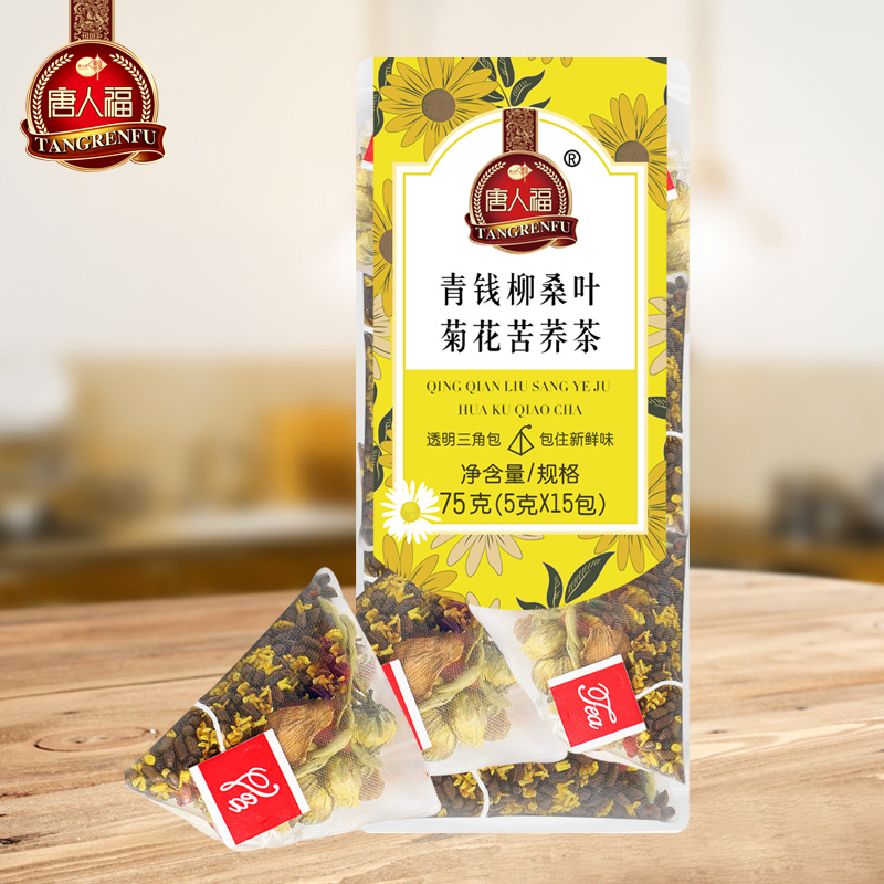 青錢(qián)柳桑葉菊花苦蕎茶-茶飲系列