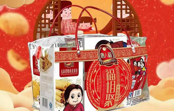 無(wú)糖禮品年貨