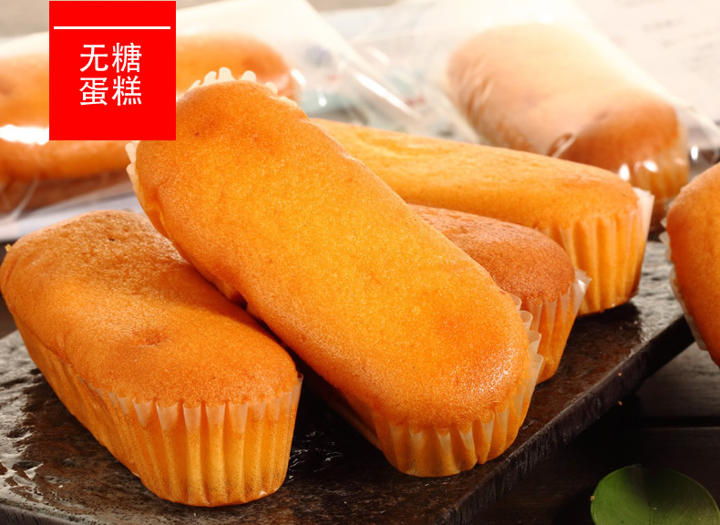 無糖食品